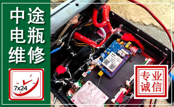 白塔汽车换电瓶,附近电瓶维修救援电话