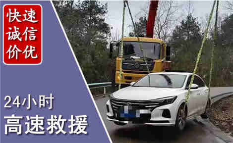 白塔高速公路救援场景与案例
