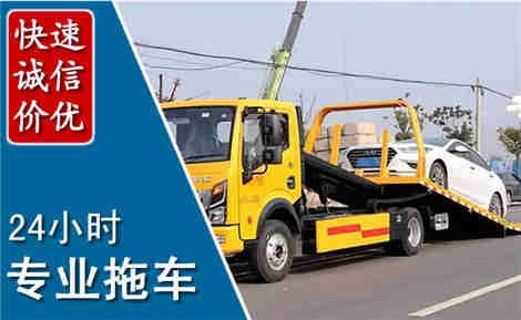 白塔拖车救援场景与案例