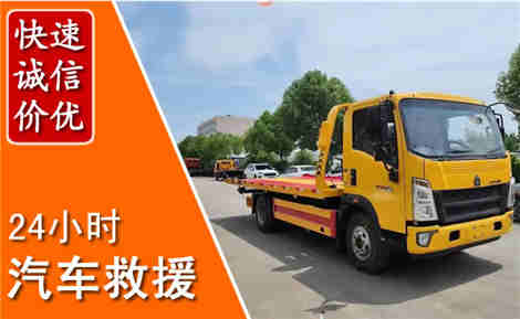 白塔从六月白塔连续暴雨，解析2026年夏季白塔汽车救援全新行业特点