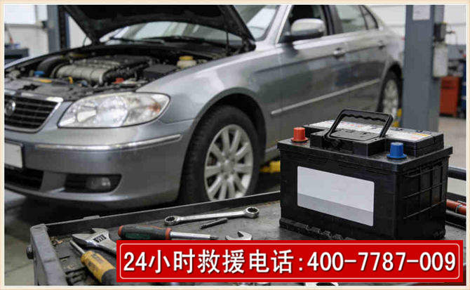 白塔 高温雨天汽车突然没电车辆无法正常行驶该如何处理呢