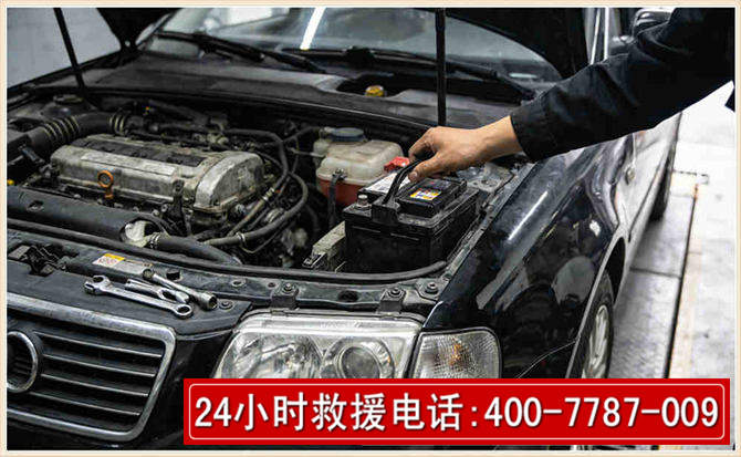 白塔汽车搭电